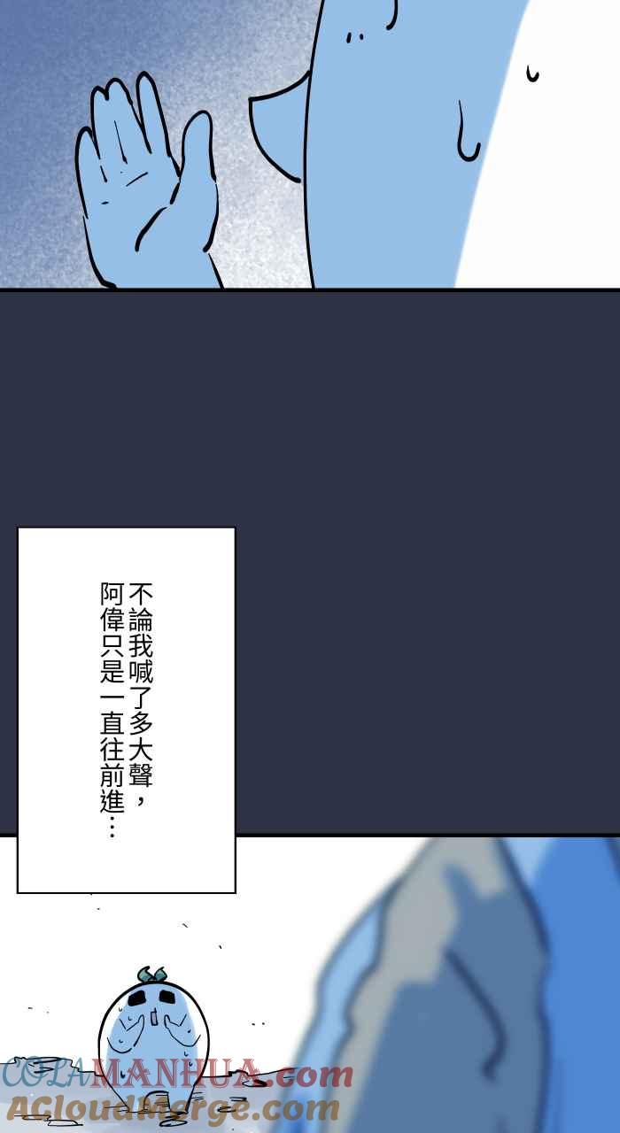 [第925话]观光胜地-百鬼夜行志・一夜怪谈之卷-阿慢（第14张）