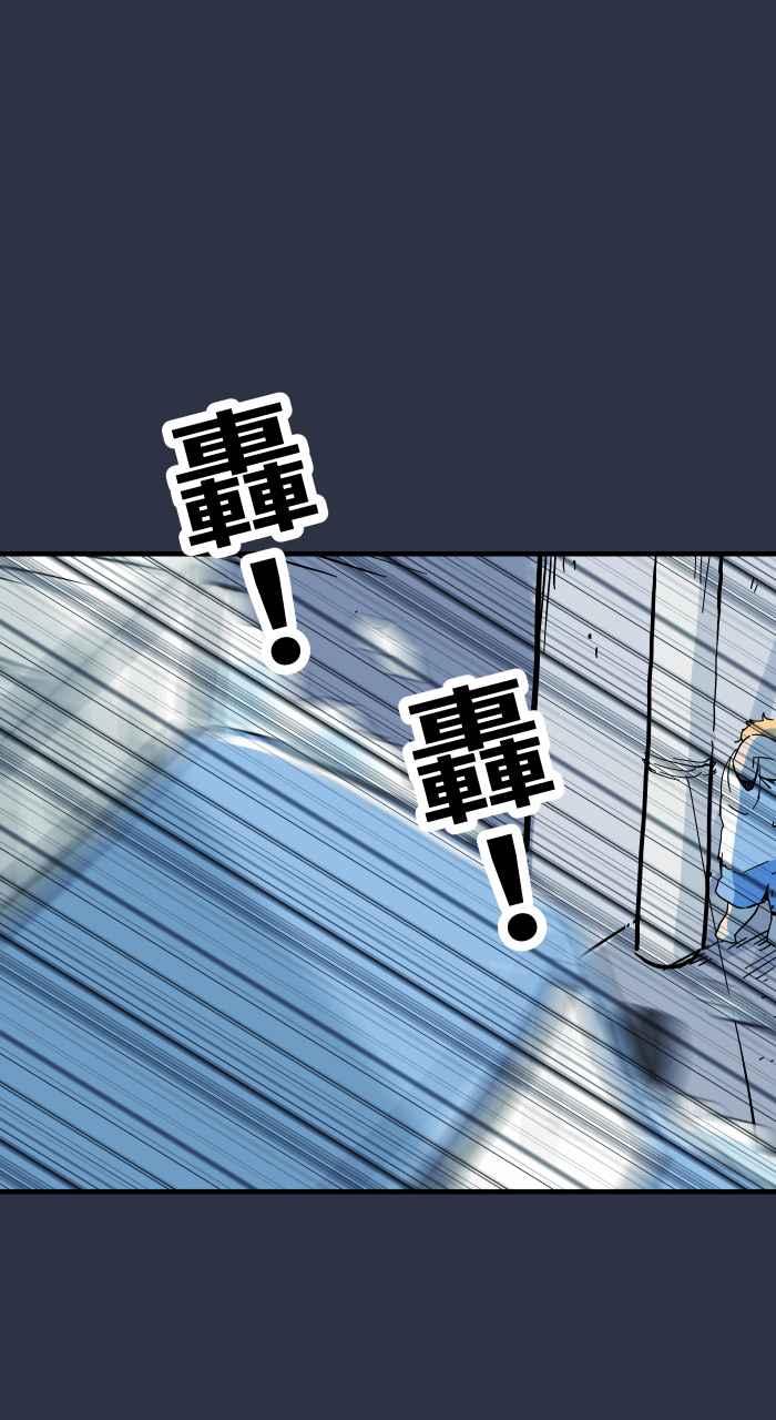 [第928话]蛀牙-百鬼夜行志・一夜怪谈之卷-阿慢（第18张）