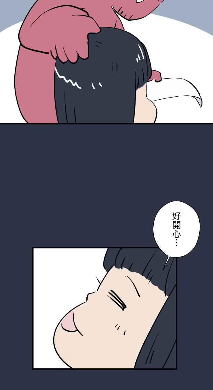 [第929话]不能讲-百鬼夜行志・一夜怪谈之卷-阿慢（第10张）