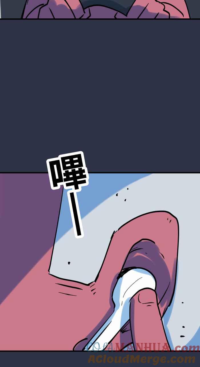 [第931话]快跑-百鬼夜行志・一夜怪谈之卷-阿慢（第17张）