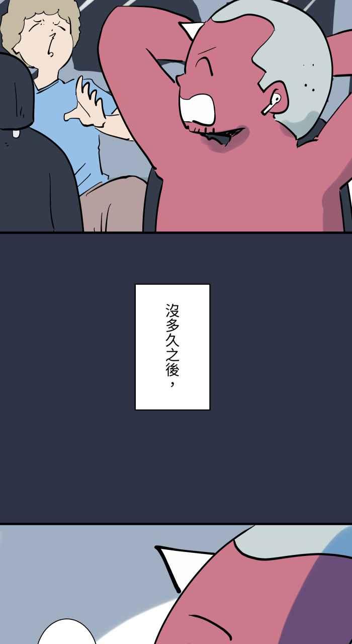 [第931话]快跑-百鬼夜行志・一夜怪谈之卷-阿慢（第6张）