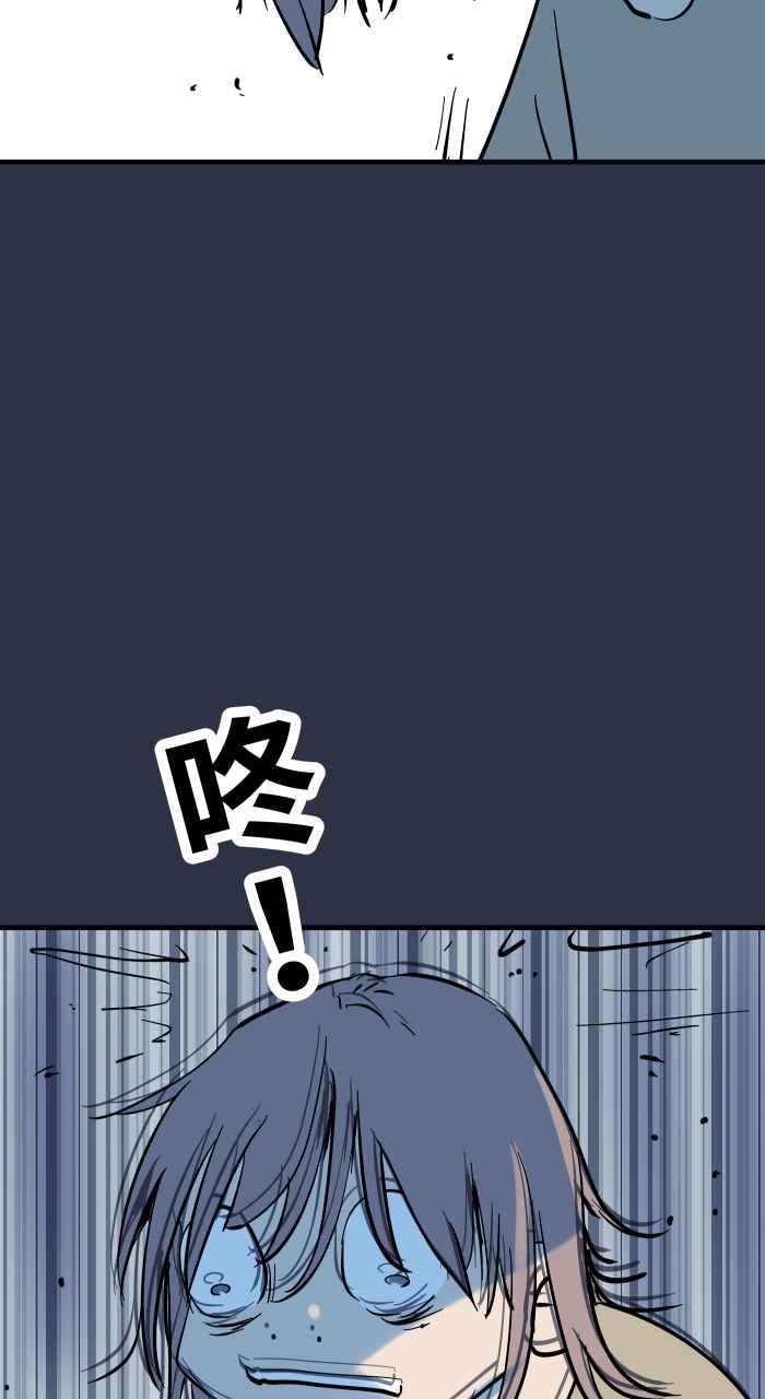 [第933话]隐藏方块-百鬼夜行志・一夜怪谈之卷-阿慢（第6张）