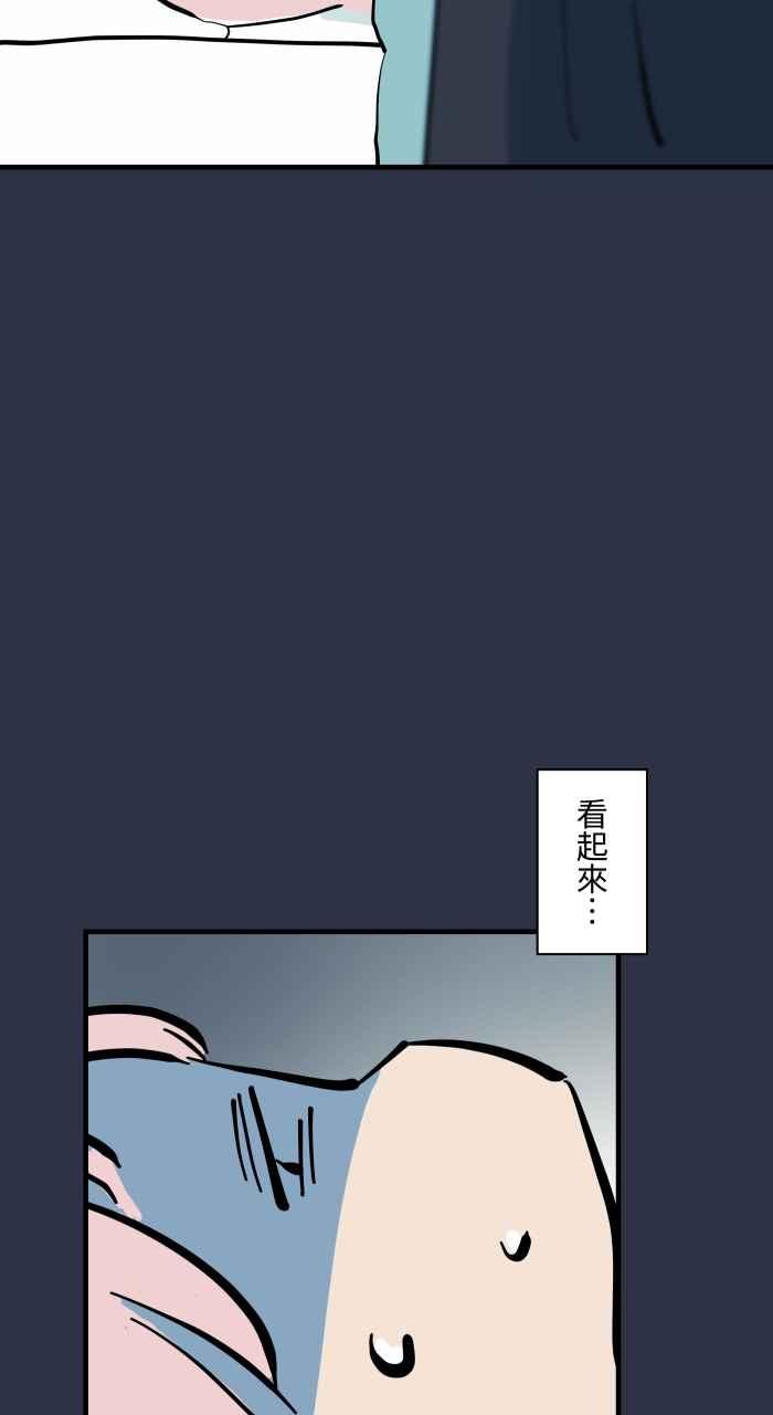 [第935话]守护灵-百鬼夜行志・一夜怪谈之卷-阿慢（第6张）