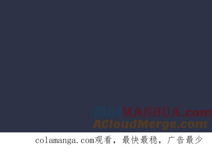 [第936话]夜钓-百鬼夜行志・一夜怪谈之卷-阿慢（第23张）