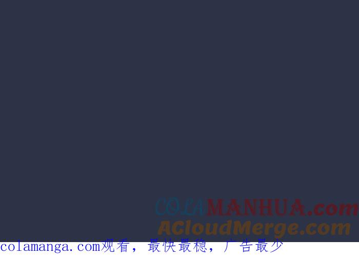 [第937话]飞机上-百鬼夜行志・一夜怪谈之卷-阿慢（第21张）