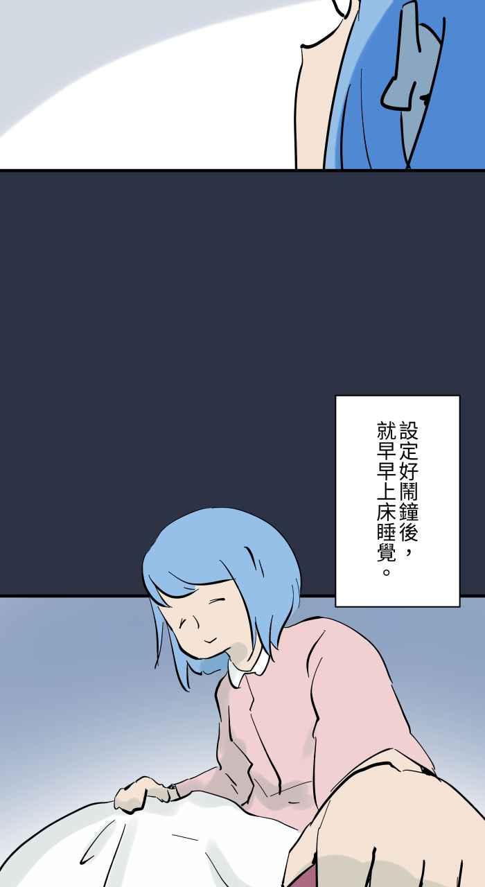 [第939话]摀耳朵-百鬼夜行志・一夜怪谈之卷-阿慢（第4张）