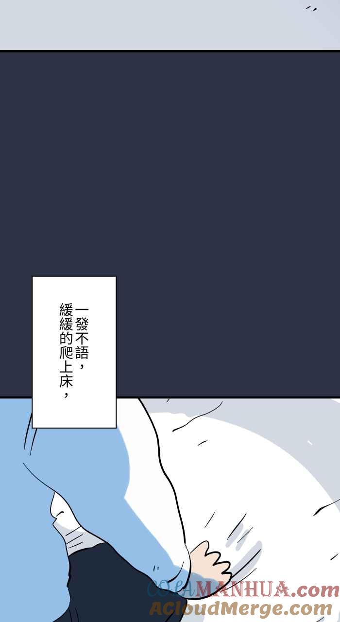 [第940话]镜子里的人-百鬼夜行志・一夜怪谈之卷-阿慢（第5张）