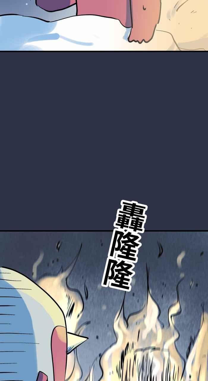 [第941话]长度-百鬼夜行志・一夜怪谈之卷-阿慢（第10张）