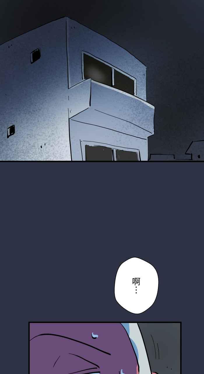 [第941话]长度-百鬼夜行志・一夜怪谈之卷-阿慢（第8张）