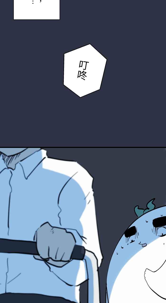 [第942话]吉娃娃-百鬼夜行志・一夜怪谈之卷-阿慢（第19张）