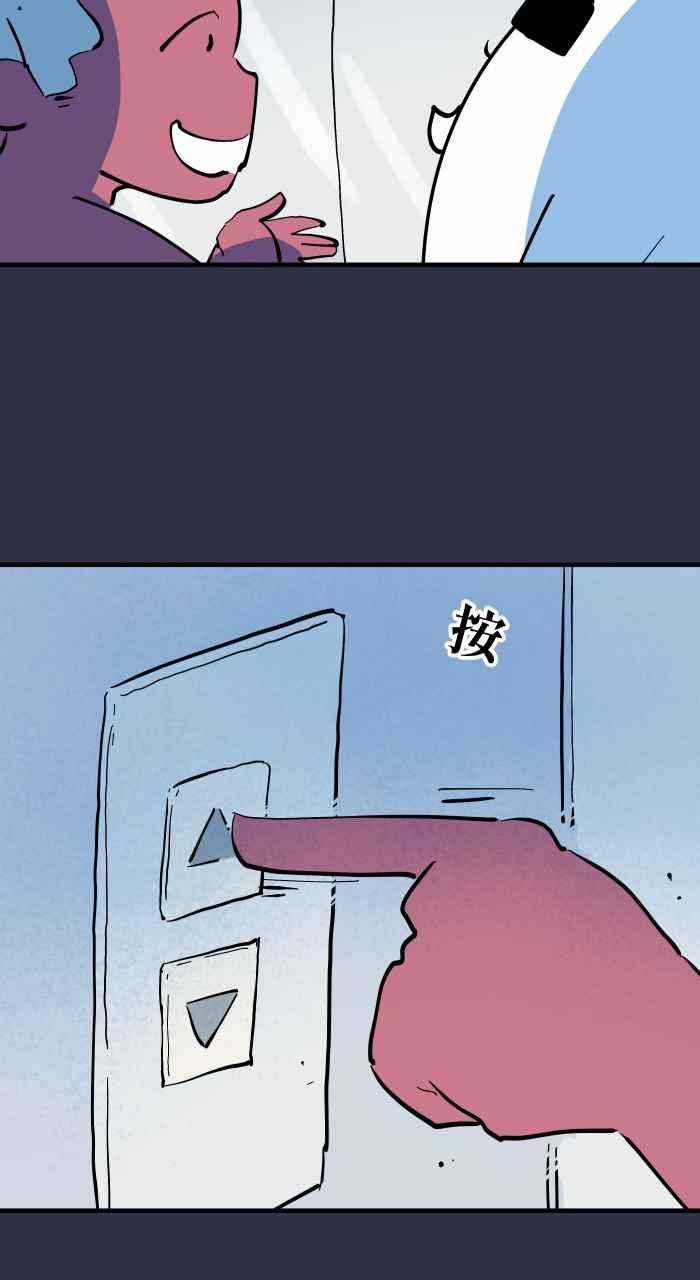 [第942话]吉娃娃-百鬼夜行志・一夜怪谈之卷-阿慢（第3张）