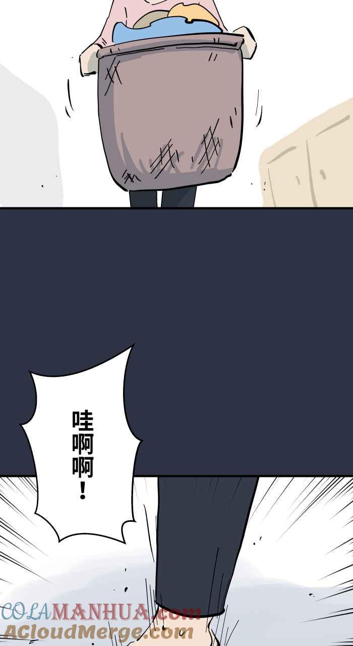 [第945话]忘记了-百鬼夜行志・一夜怪谈之卷-阿慢（第5张）