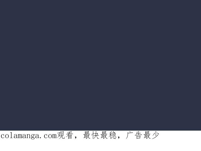 [第947话]奇怪的呼吸声-百鬼夜行志・一夜怪谈之卷-阿慢（第22张）