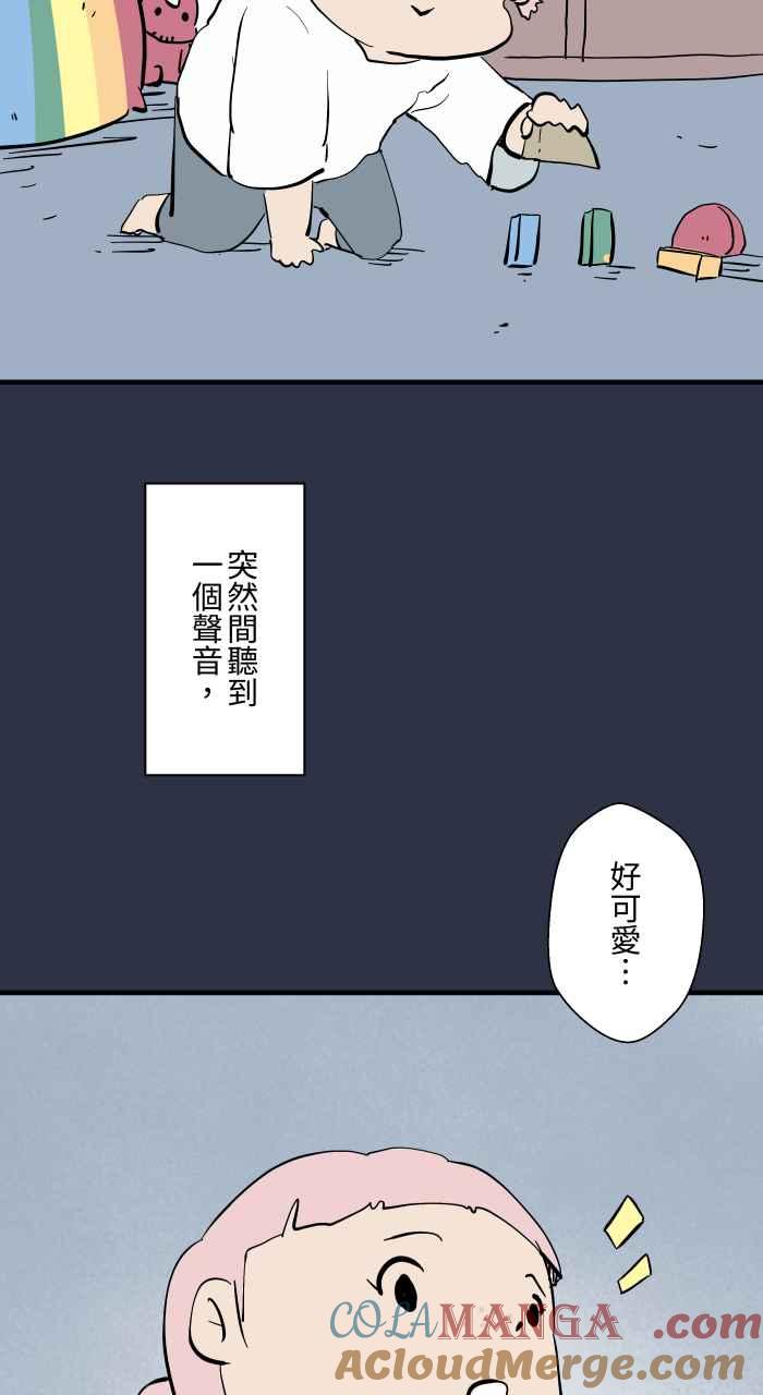 [第952话]第一次见鬼-百鬼夜行志・一夜怪谈之卷-阿慢（第5张）