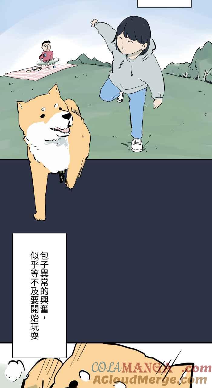 [第953话]被附身的狗-百鬼夜行志・一夜怪谈之卷-阿慢（第3张）