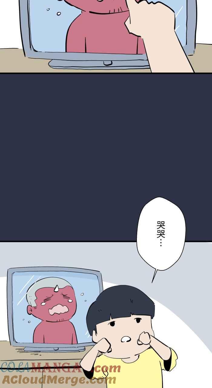 [第958话]哭哭-百鬼夜行志・一夜怪谈之卷-阿慢（第5张）