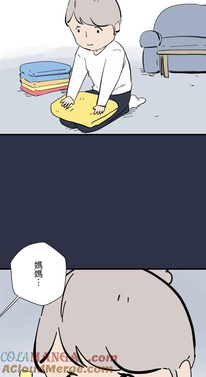[第958话]哭哭-百鬼夜行志・一夜怪谈之卷-阿慢（第3张）