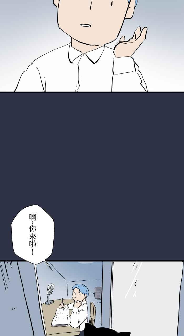 [第960话]猫的报恩-百鬼夜行志・一夜怪谈之卷-阿慢（第3张）