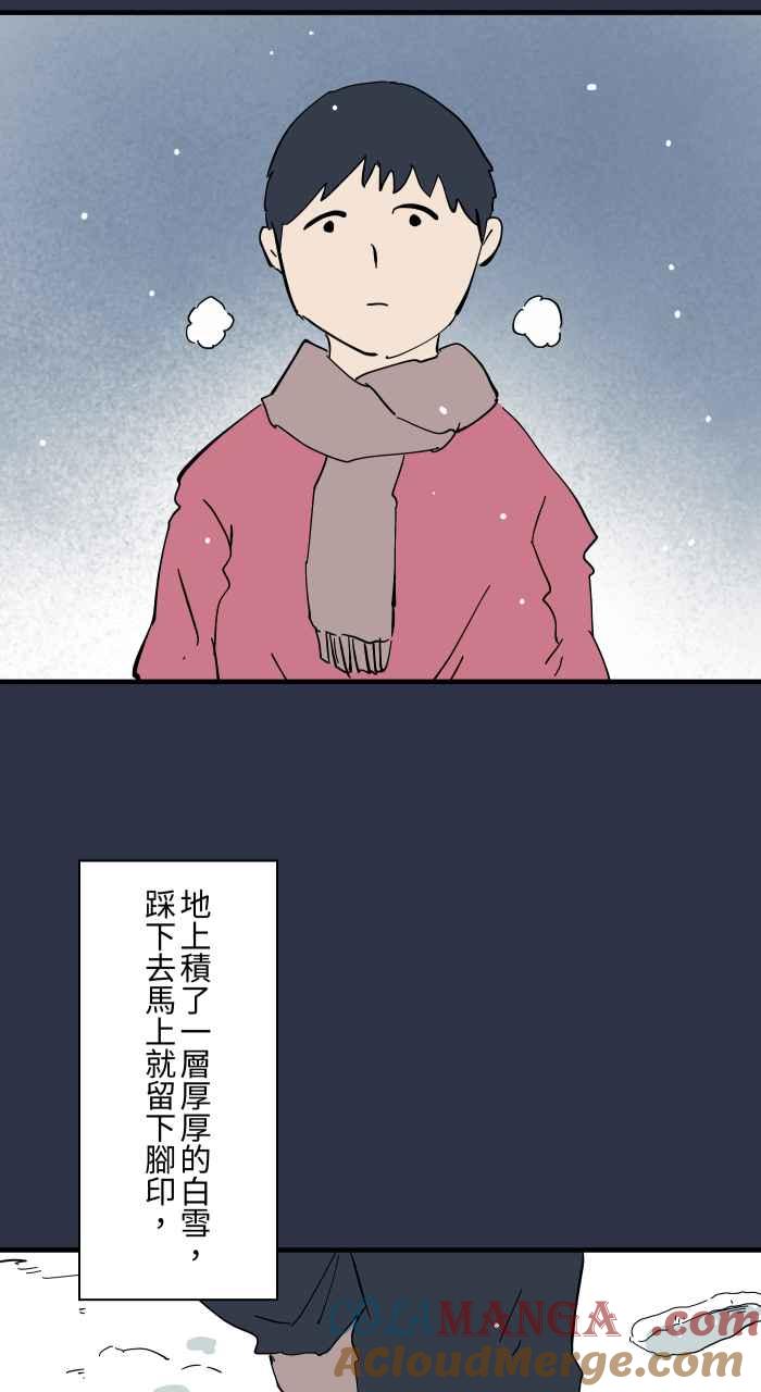 [第962话]雪地脚印-百鬼夜行志・一夜怪谈之卷-阿慢（第3张）