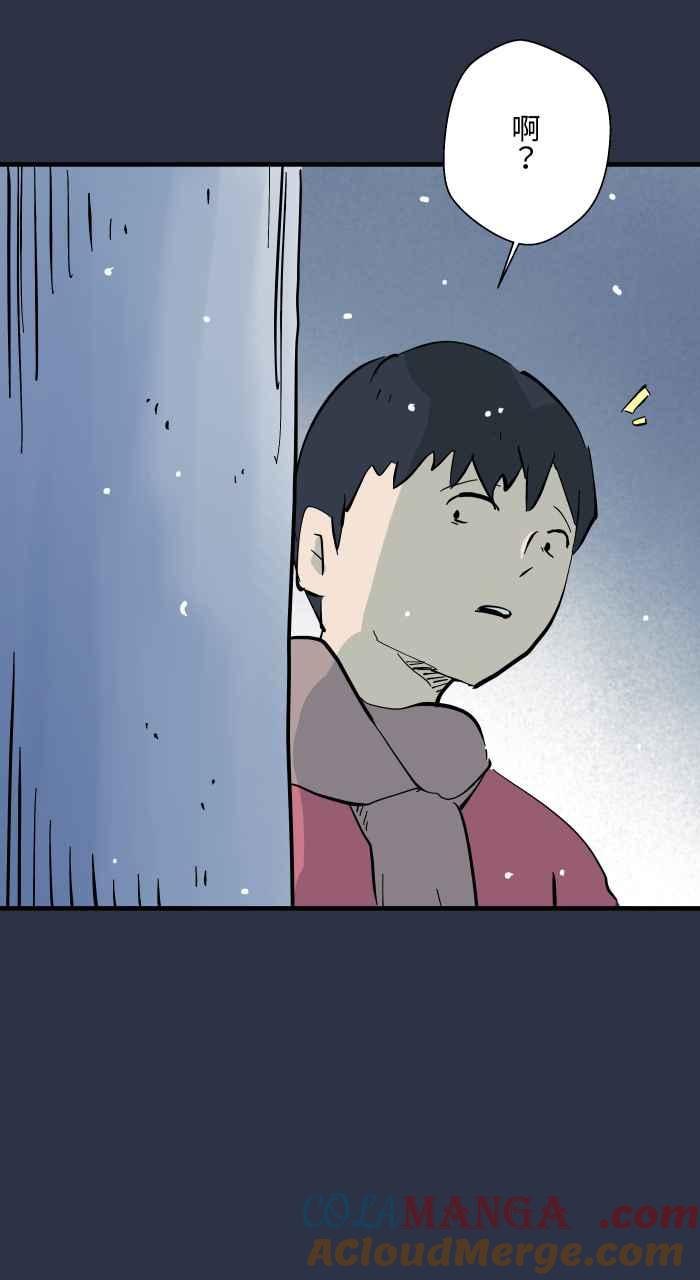 [第962话]雪地脚印-百鬼夜行志・一夜怪谈之卷-阿慢（第17张）