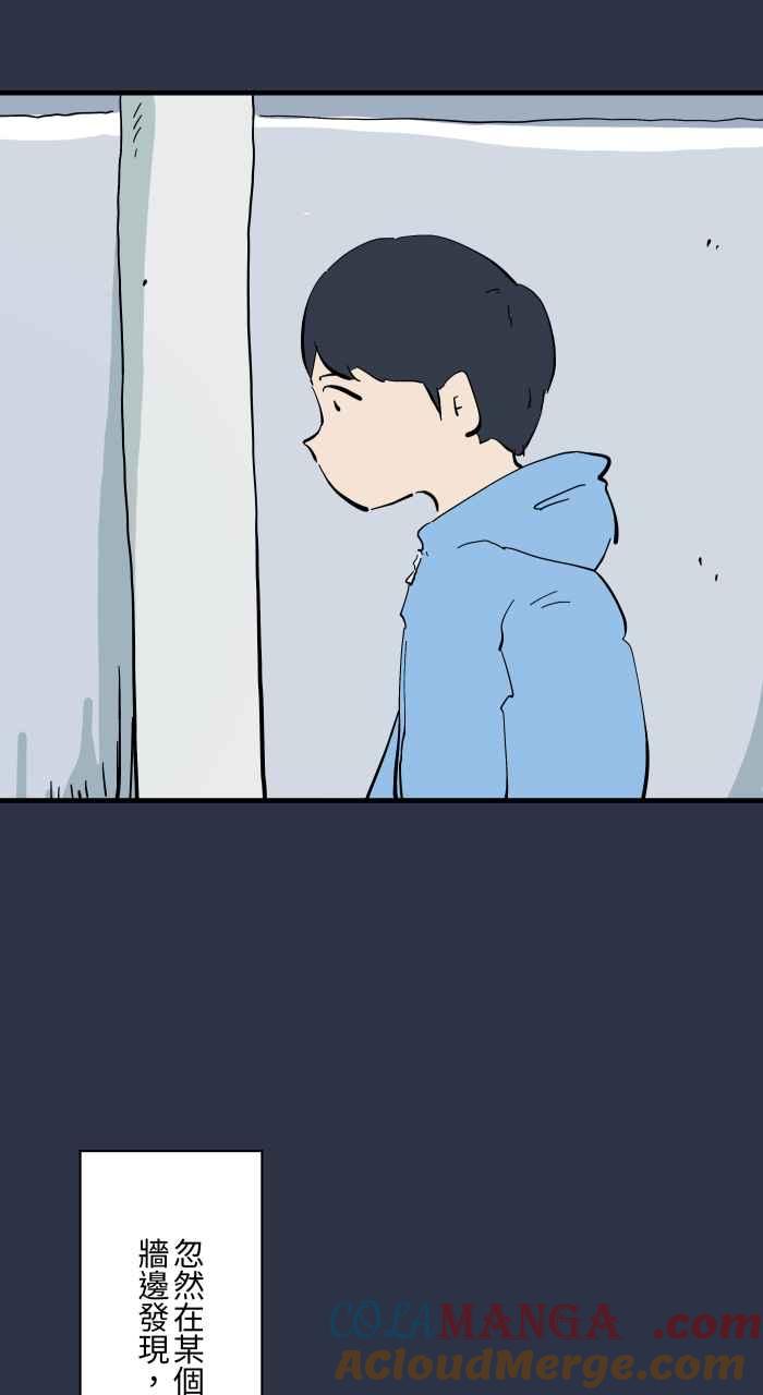 [第963话]人生贩卖机-百鬼夜行志・一夜怪谈之卷-阿慢（第3张）
