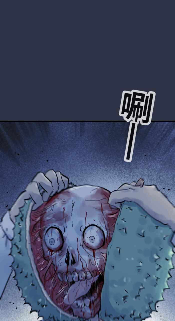 [第964话]幻术大师-百鬼夜行志・一夜怪谈之卷-阿慢（第20张）