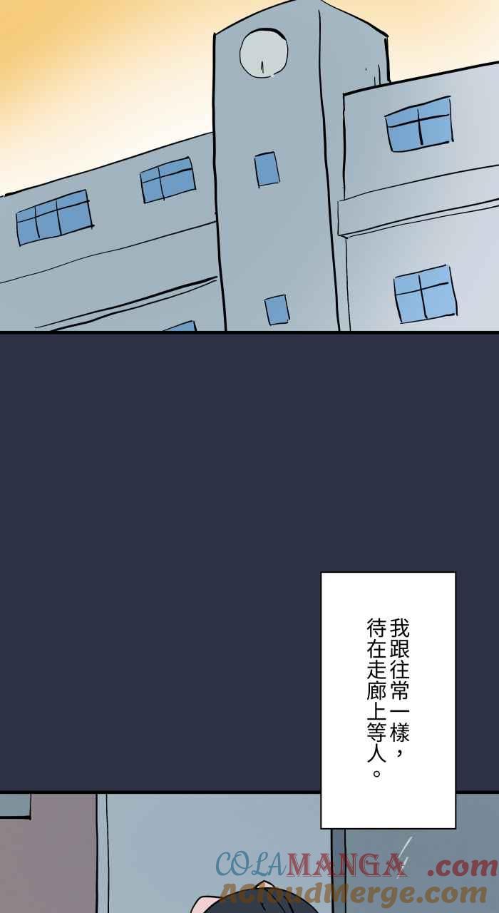 [第965话]不看的原因-百鬼夜行志・一夜怪谈之卷-阿慢（第3张）