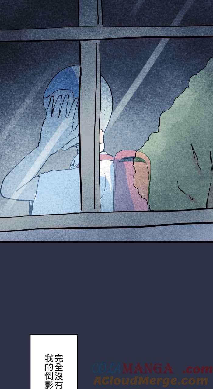 [第965话]不看的原因-百鬼夜行志・一夜怪谈之卷-阿慢（第19张）