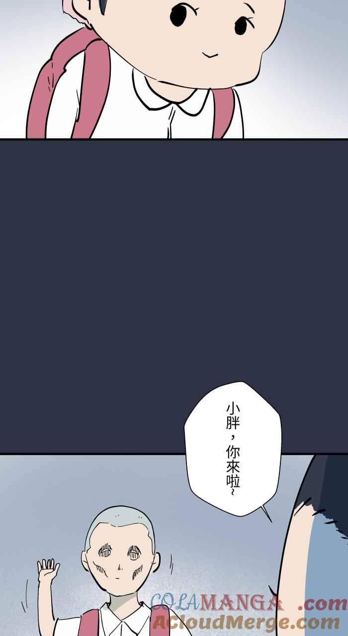 [第965话]不看的原因-百鬼夜行志・一夜怪谈之卷-阿慢（第5张）