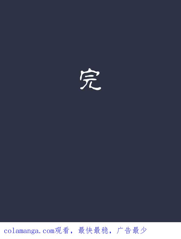 [第966话]讨厌的雨天-百鬼夜行志・一夜怪谈之卷-阿慢（第22张）