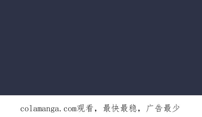 [第968话]不断的摇头-百鬼夜行志・一夜怪谈之卷-阿慢（第22张）