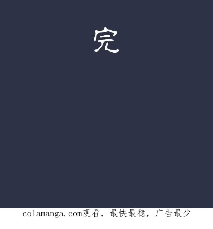 [第969话]热水壶-百鬼夜行志・一夜怪谈之卷-阿慢（第22张）