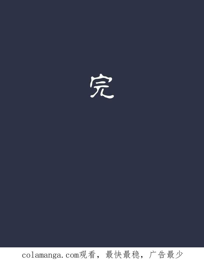[第970话]当心行人-百鬼夜行志・一夜怪谈之卷-阿慢（第22张）