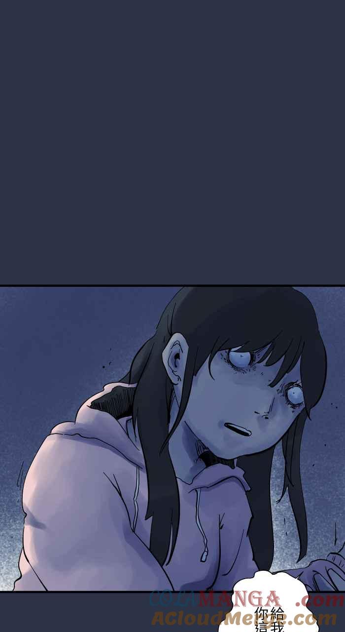 [第971话]手偶-百鬼夜行志・一夜怪谈之卷-阿慢（第19张）