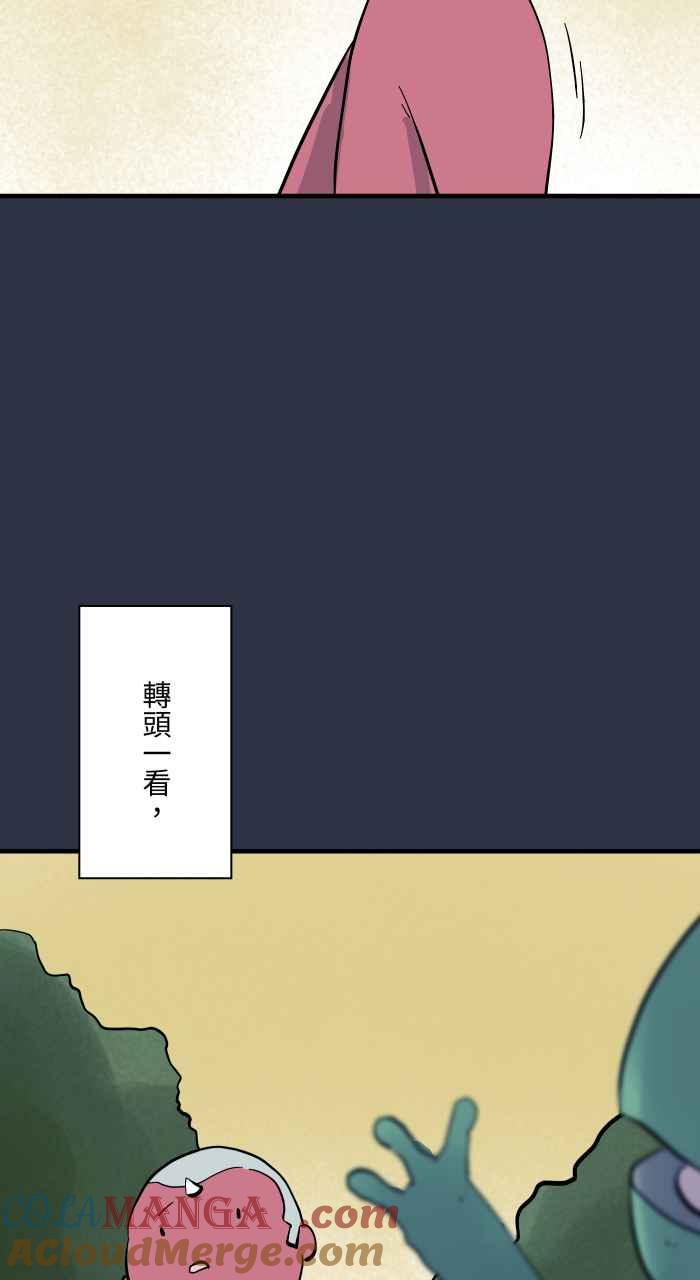 [第971话]手偶-百鬼夜行志・一夜怪谈之卷-阿慢（第5张）