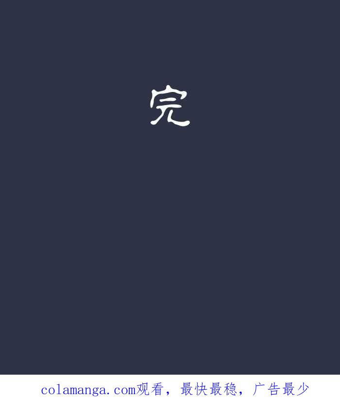[第971话]手偶-百鬼夜行志・一夜怪谈之卷-阿慢（第22张）
