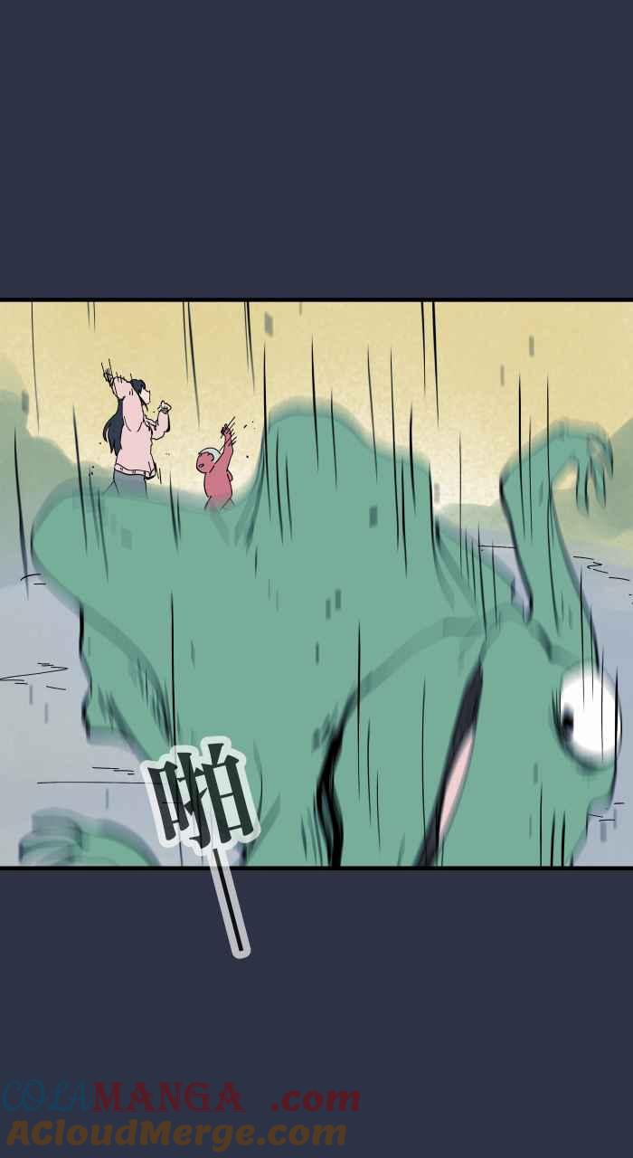 [第971话]手偶-百鬼夜行志・一夜怪谈之卷-阿慢（第17张）