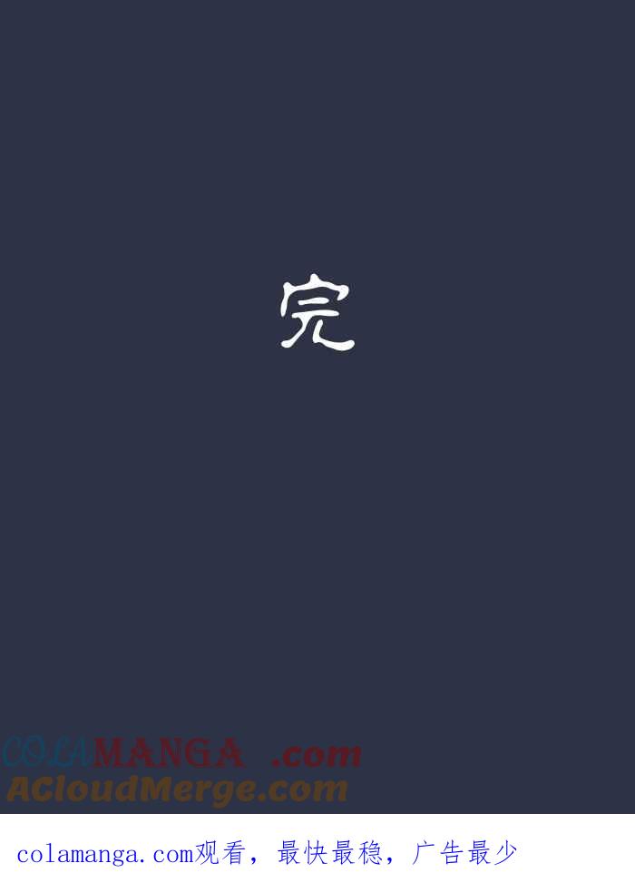 [第972话]电梯惊魂-百鬼夜行志・一夜怪谈之卷-阿慢（第20张）