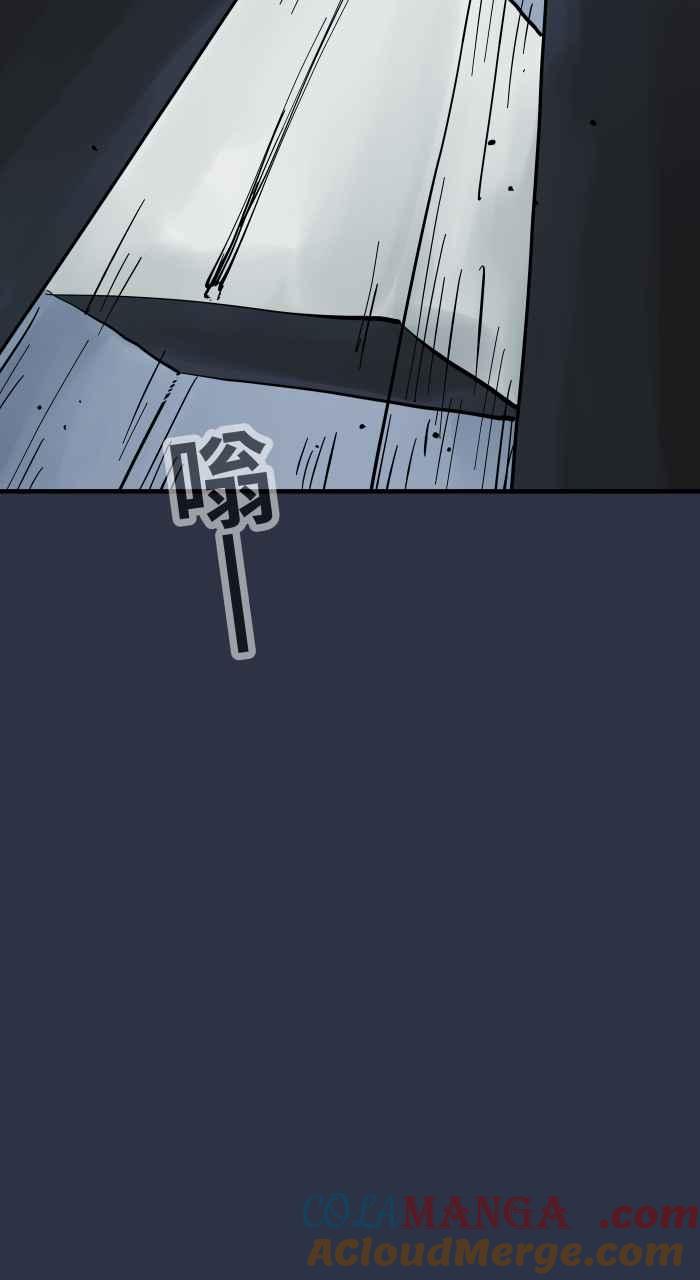 [第972话]电梯惊魂-百鬼夜行志・一夜怪谈之卷-阿慢（第6张）