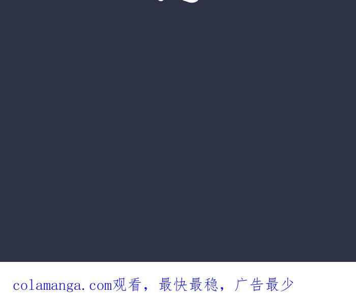 [第973话]双下巴-百鬼夜行志・一夜怪谈之卷-阿慢（第22张）