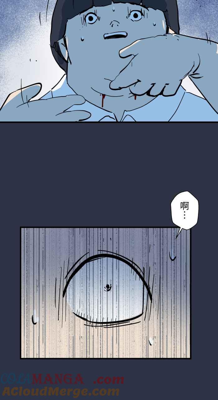 [第973话]双下巴-百鬼夜行志・一夜怪谈之卷-阿慢（第19张）