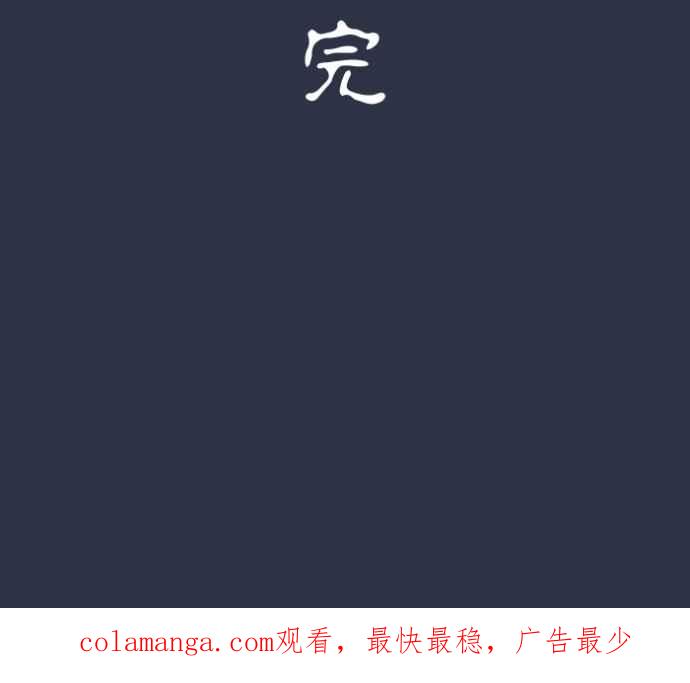 [第974话]门帘-百鬼夜行志・一夜怪谈之卷-阿慢（第22张）
