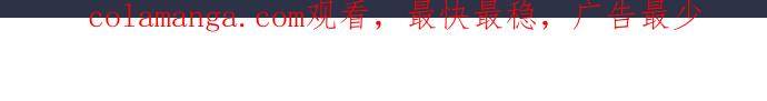 [第975话]隐藏通道-百鬼夜行志・一夜怪谈之卷-阿慢（第26张）
