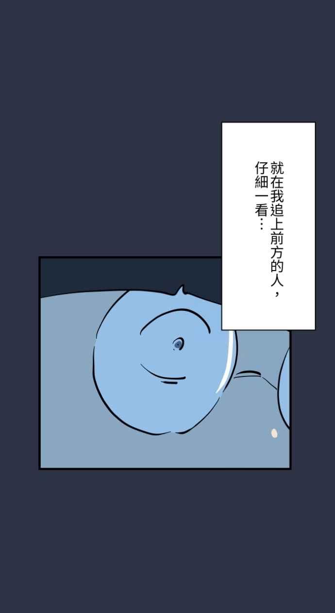 [第975话]隐藏通道-百鬼夜行志・一夜怪谈之卷-阿慢（第18张）