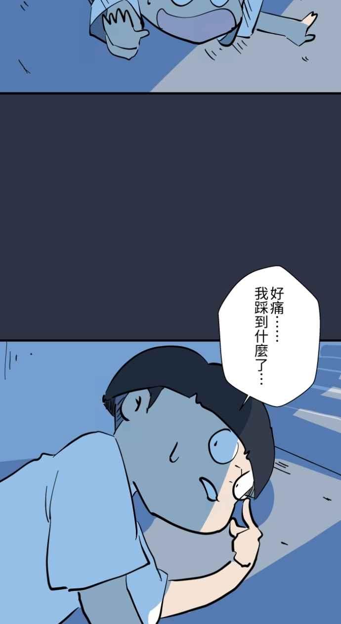 [第975话]隐藏通道-百鬼夜行志・一夜怪谈之卷-阿慢（第22张）