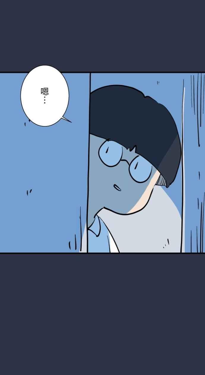 [第975话]隐藏通道-百鬼夜行志・一夜怪谈之卷-阿慢（第12张）