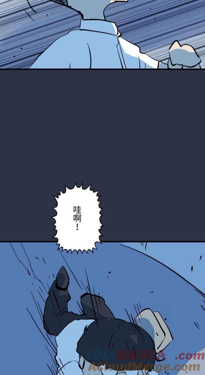 [第975话]隐藏通道-百鬼夜行志・一夜怪谈之卷-阿慢（第21张）