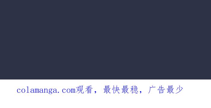 [第976话]吓人-百鬼夜行志・一夜怪谈之卷-阿慢（第22张）