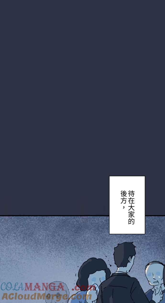 [第978话]微笑的爷爷-百鬼夜行志・一夜怪谈之卷-阿慢（第19张）