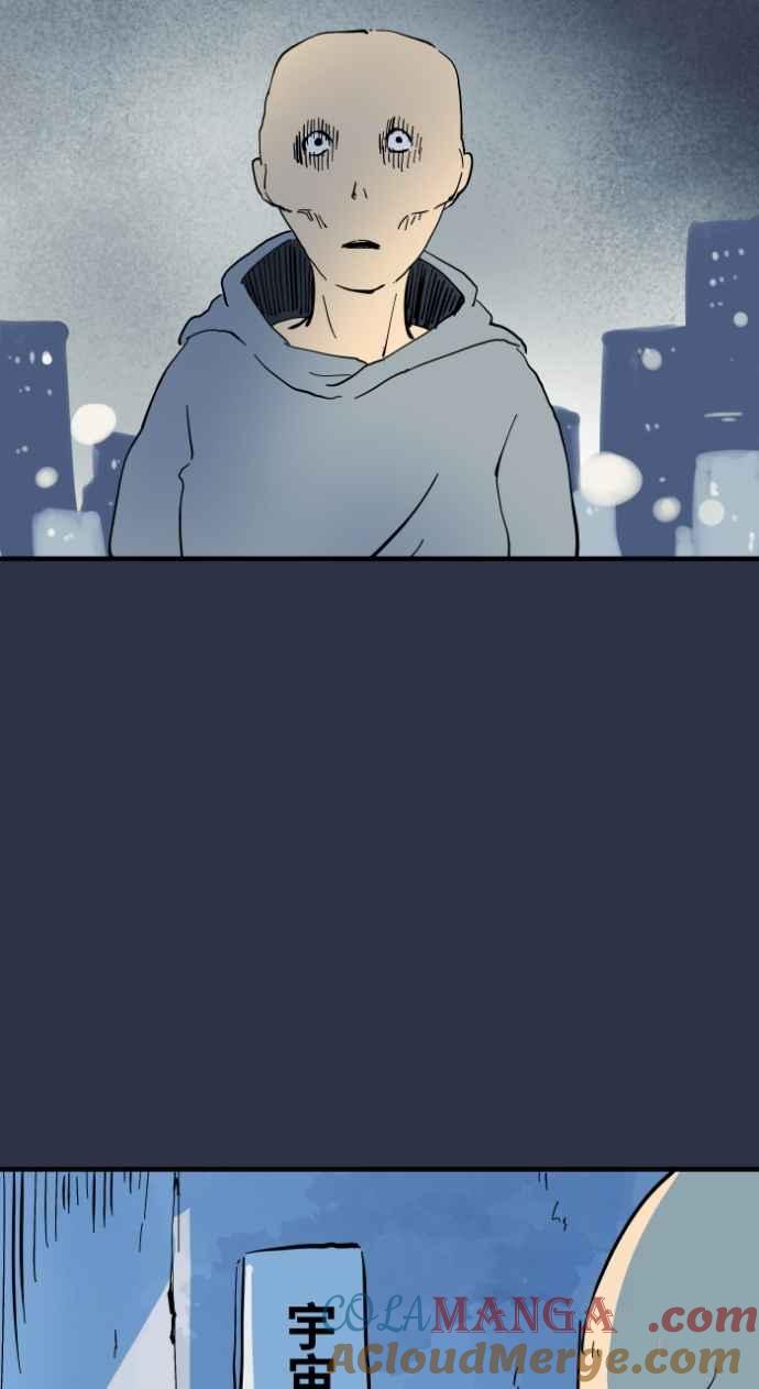 [第980话]整型手术-百鬼夜行志・一夜怪谈之卷-阿慢（第3张）